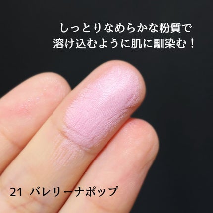 チーク ポップ/CLINIQUE/パウダーチークを使ったクチコミ(3枚目)