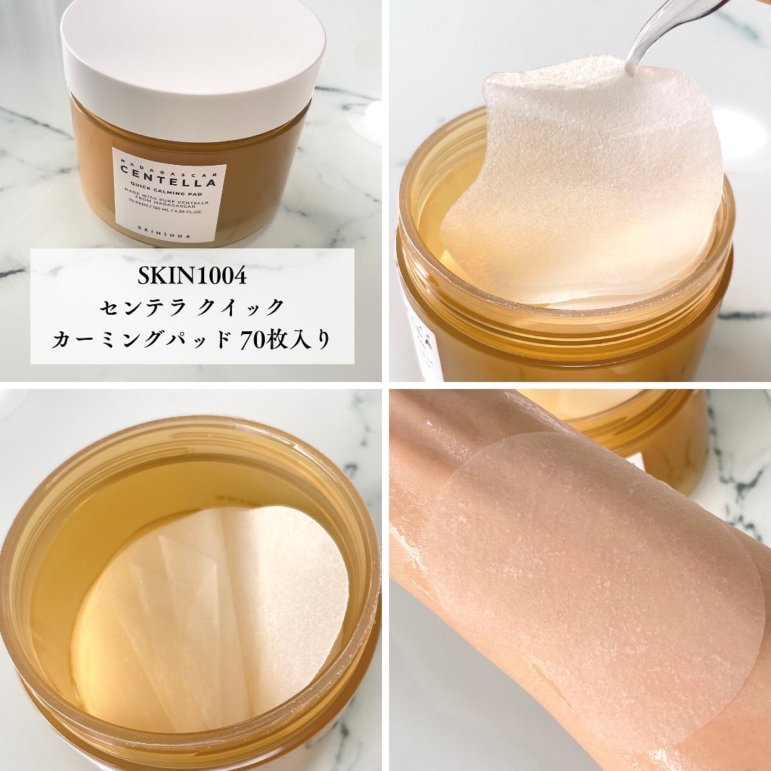 センテラ クリーム/SKIN1004/フェイスクリームを使ったクチコミ（2枚目）