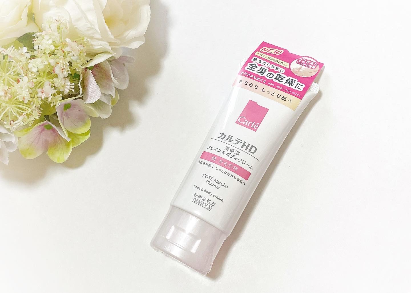 モイスチュア フェイス＆ボディクリーム/カルテHD/ボディクリームを使ったクチコミ（1枚目）