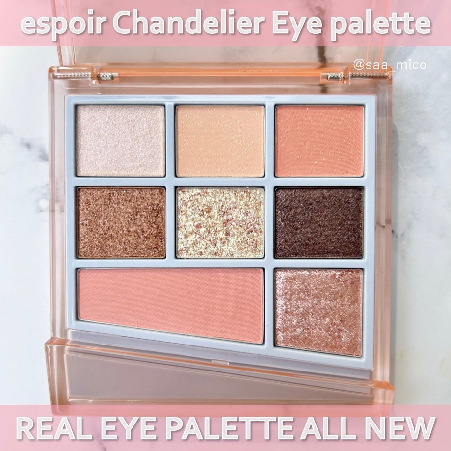 リアルアイパレットオールニュー/espoir/マルチパレットを使ったクチコミ(3枚目)