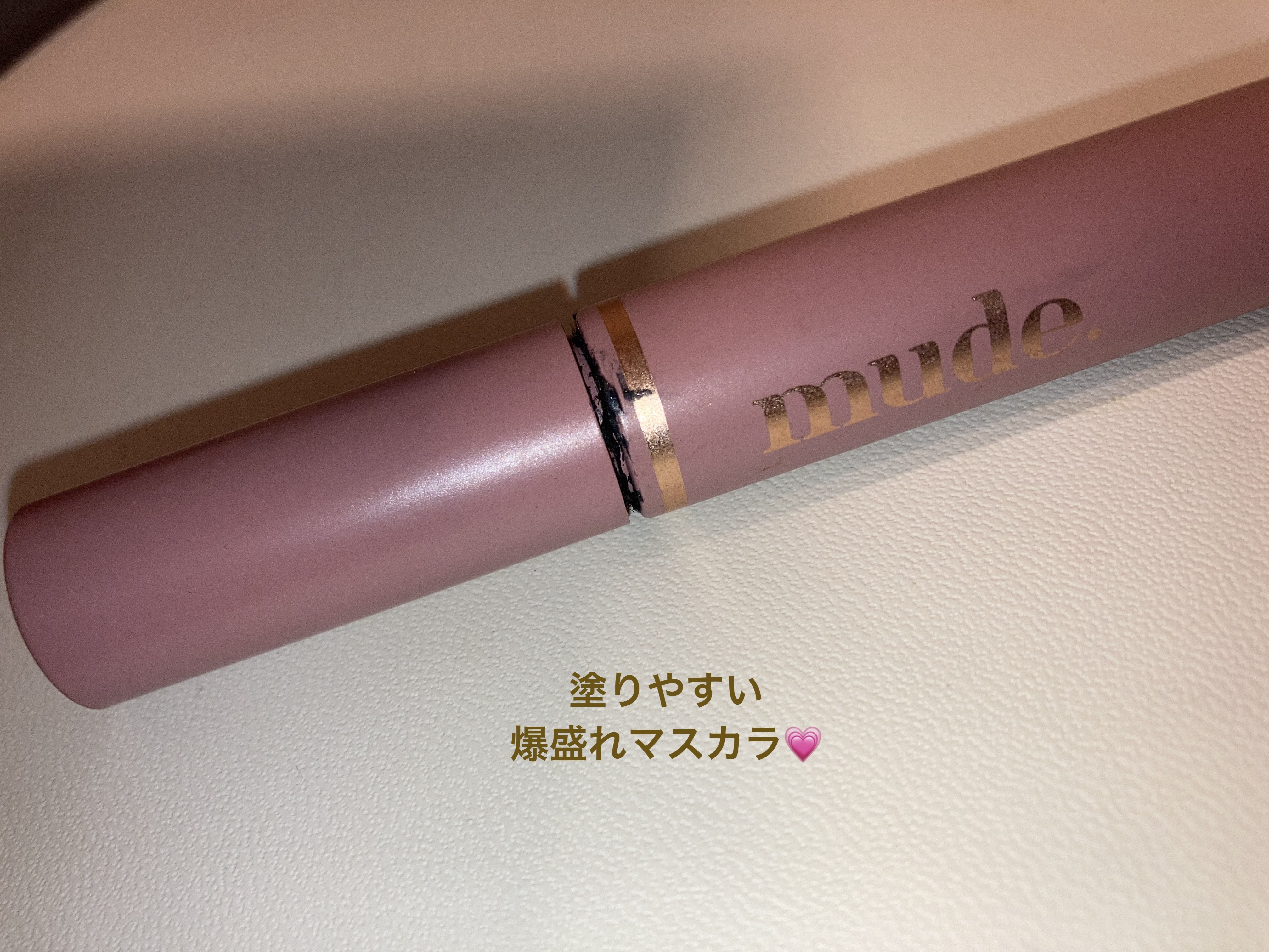 MD インスパイアロングラッシュ カーリングマスカラ/mude./マスカラを使ったクチコミ（1枚目）