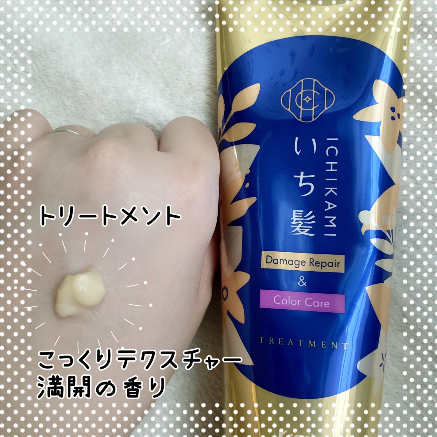 ãã¡ãŒãžãªãã¢ïŒã«ã©ãŒã±ã¢ ã·ã£ã³ããŒ/ã³ã³ãã£ã·ã§ããŒ/ãã¡é«ª/åžè²©ã·ã£ã³ããŒã䜿ã£ãã¯ãã³ãïŒ4æç®ïŒ