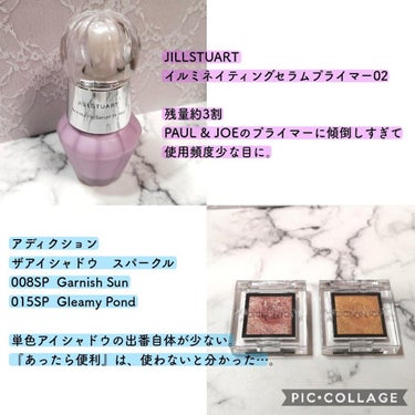 クラッシュド リップ カラー 24 エンジェル/BOBBI BROWN/口紅を使ったクチコミ（2枚目）