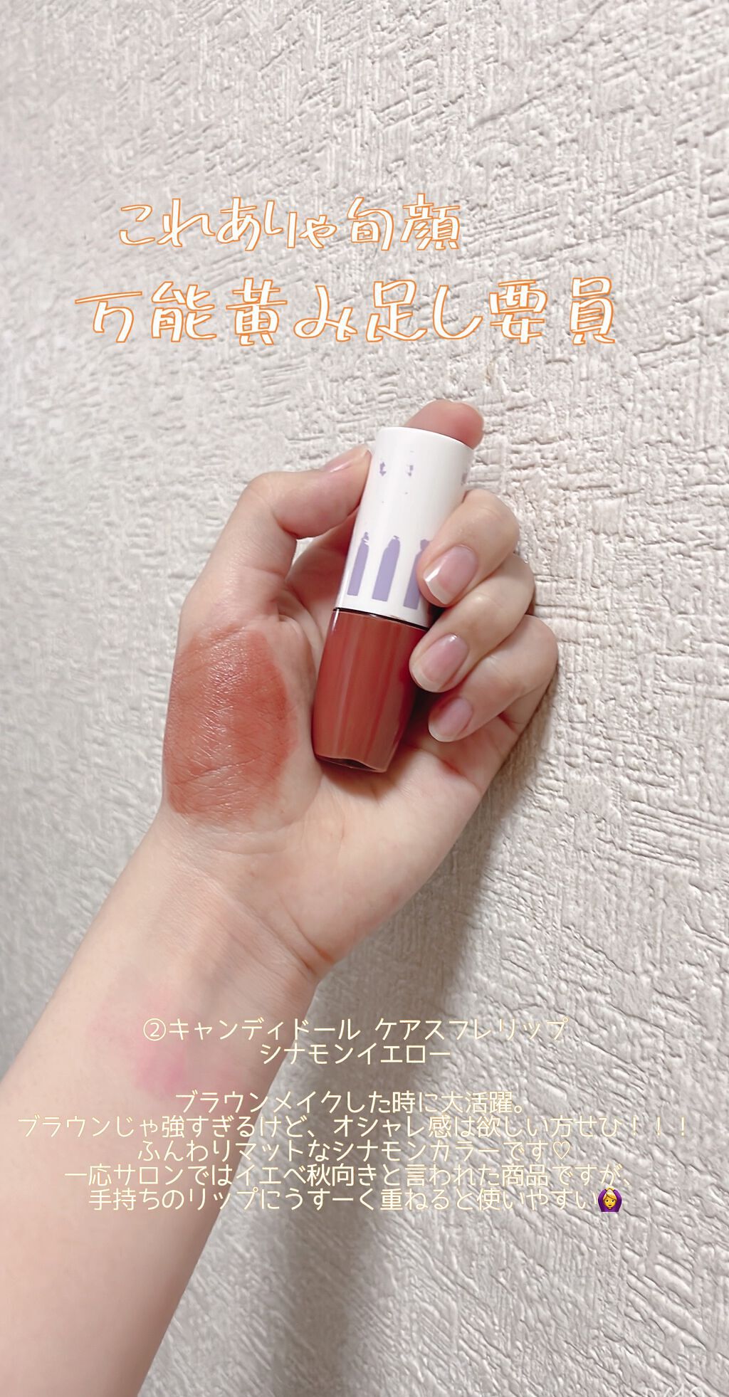 ジューシーラスティングティント/rom&nd/リップティントを使ったクチコミ（3枚目）