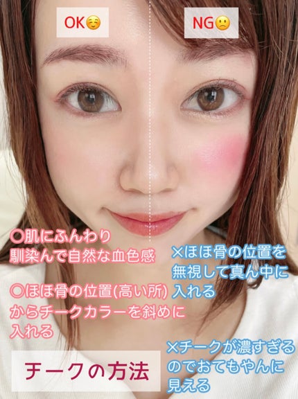 グロウフルールチークス/キャンメイク/パウダーチークを使ったクチコミ(4枚目)