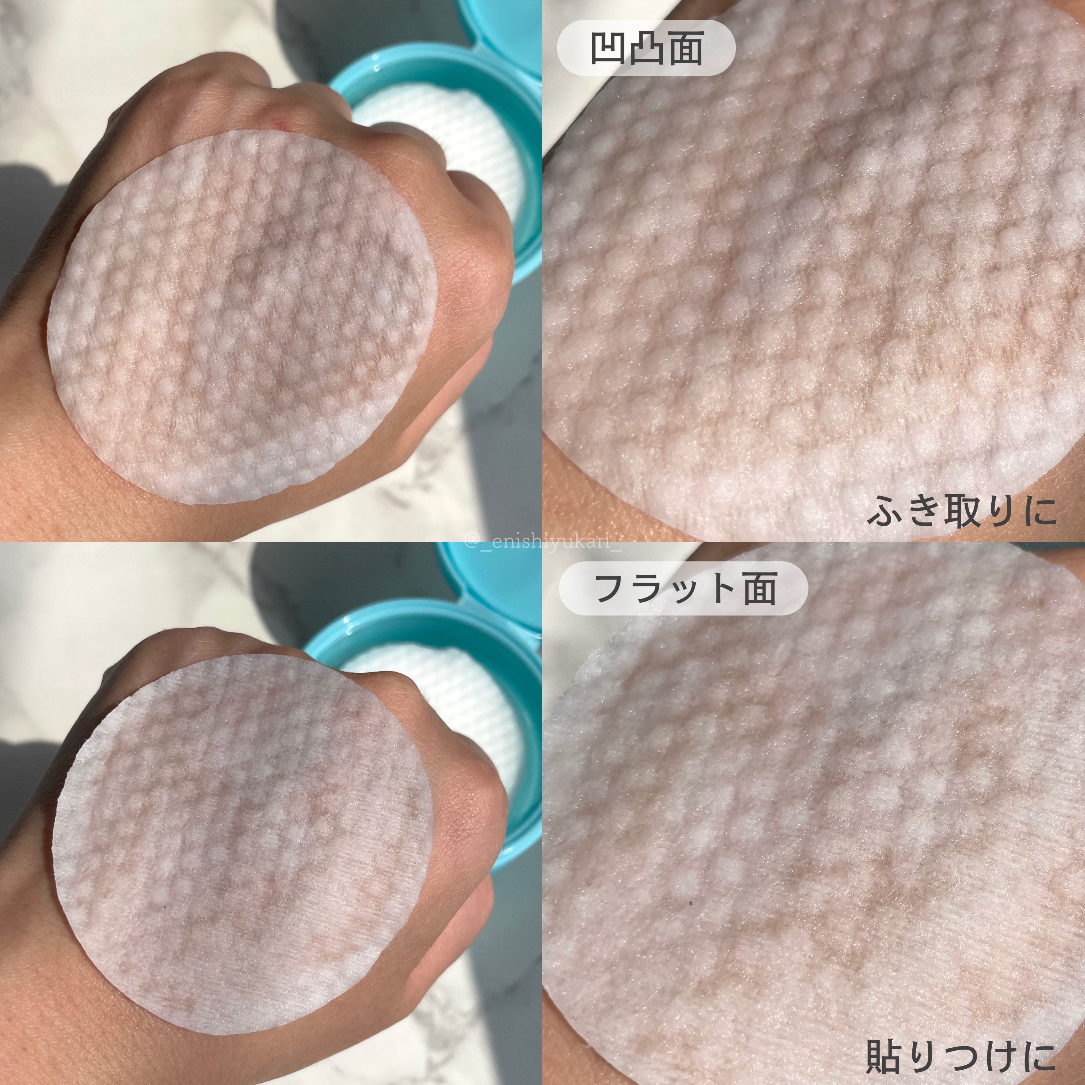 ルルルン トナーパッド CLEAR（シトラスの香り） /ルルルン/トナーパッドを使ったクチコミ（3枚目）