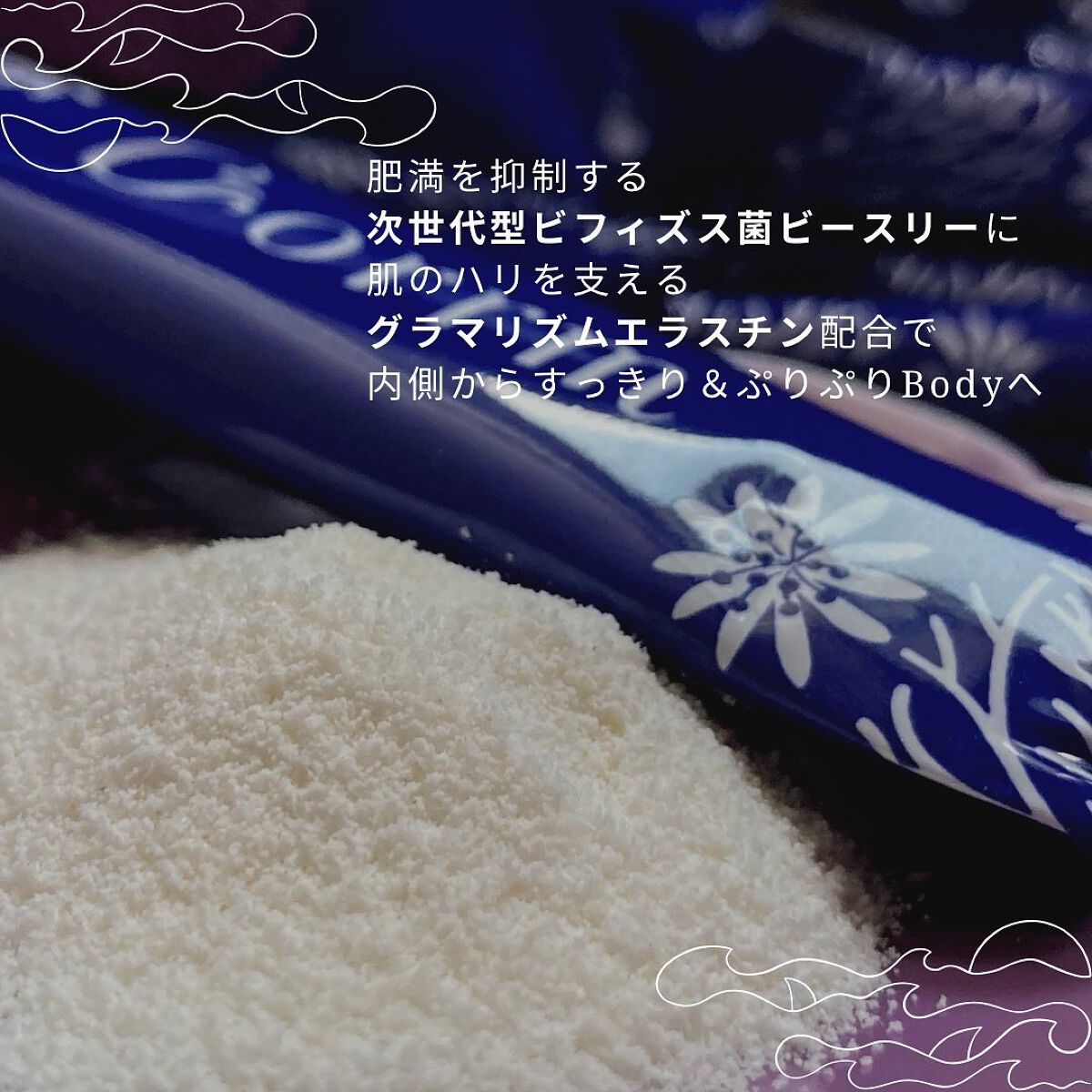 Corrm/カイゲンファーマ/美容サプリメントを使ったクチコミ(5枚目)