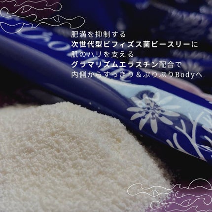 Corrm/カイゲンファーマ/美容サプリメントを使ったクチコミ(5枚目)