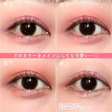 シグニチャー カラー アイズ/SUQQU/アイシャドウパレットを使ったクチコミ(5枚目)