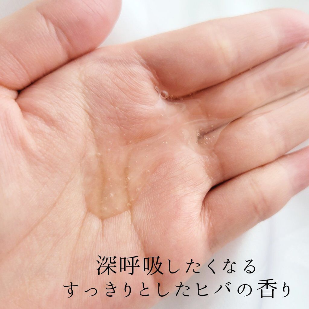 プライミングシャンプー/フォーティファイングヘアマスク ゴールドクレイ/クレイエステ/サロンシャンプーを使ったクチコミ（3枚目）