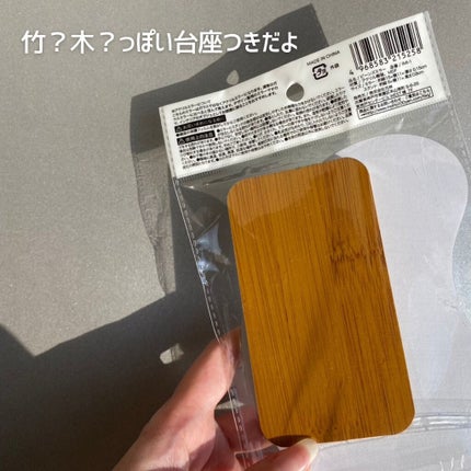 ビーンズミラー/セリア/その他を使ったクチコミ(3枚目)