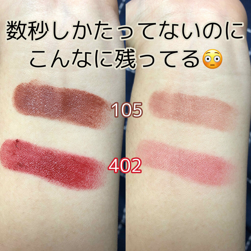 ラスティング リップカラーN/CEZANNE/口紅を使ったクチコミ（2枚目）