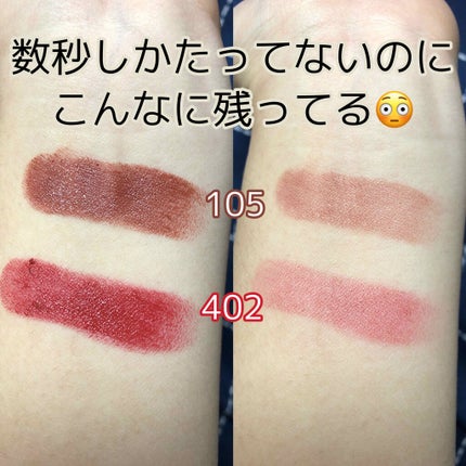 ラスティング リップカラーN/CEZANNE/口紅を使ったクチコミ(2枚目)