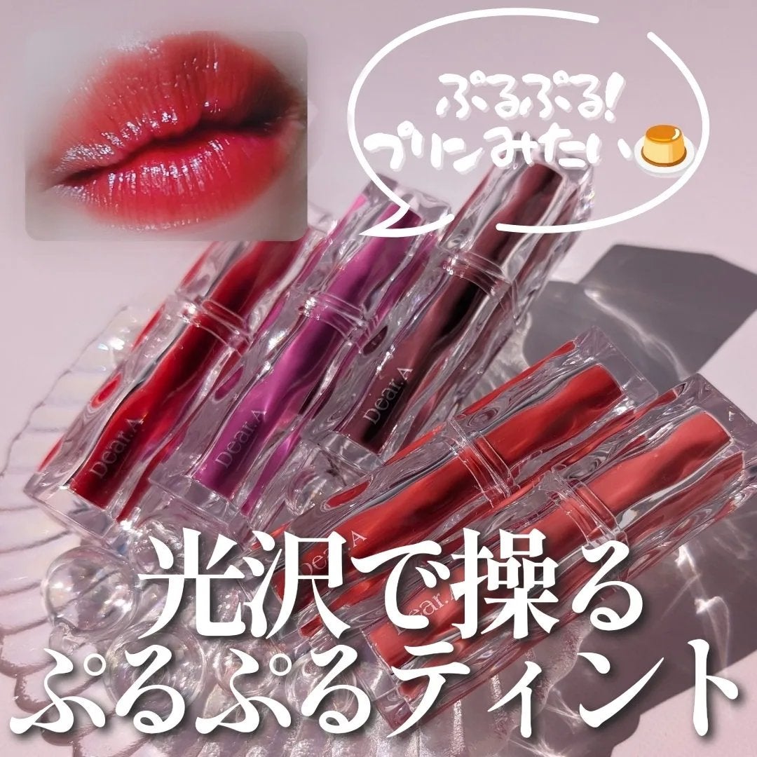 ハイドロデュイティント/Dear.A/リップティントを使ったクチコミ(1枚目)