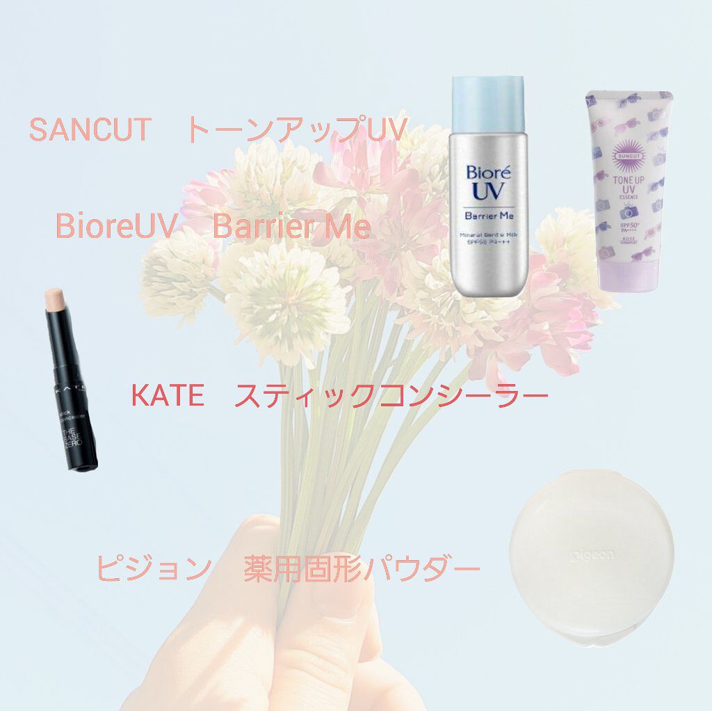 薬用固形パウダー/ピジョン/ボディパウダーを使ったクチコミ（2枚目）