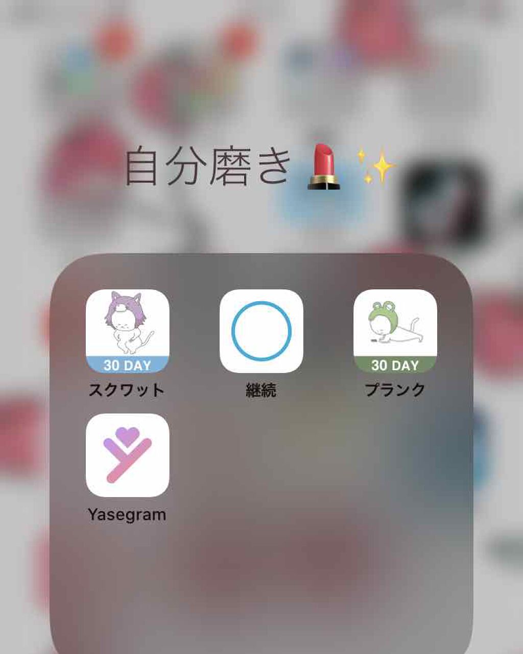 Rino on LIPS 「私が、10日で、2キロ落とした方法について話します!!食事朝昼..」(2枚目)