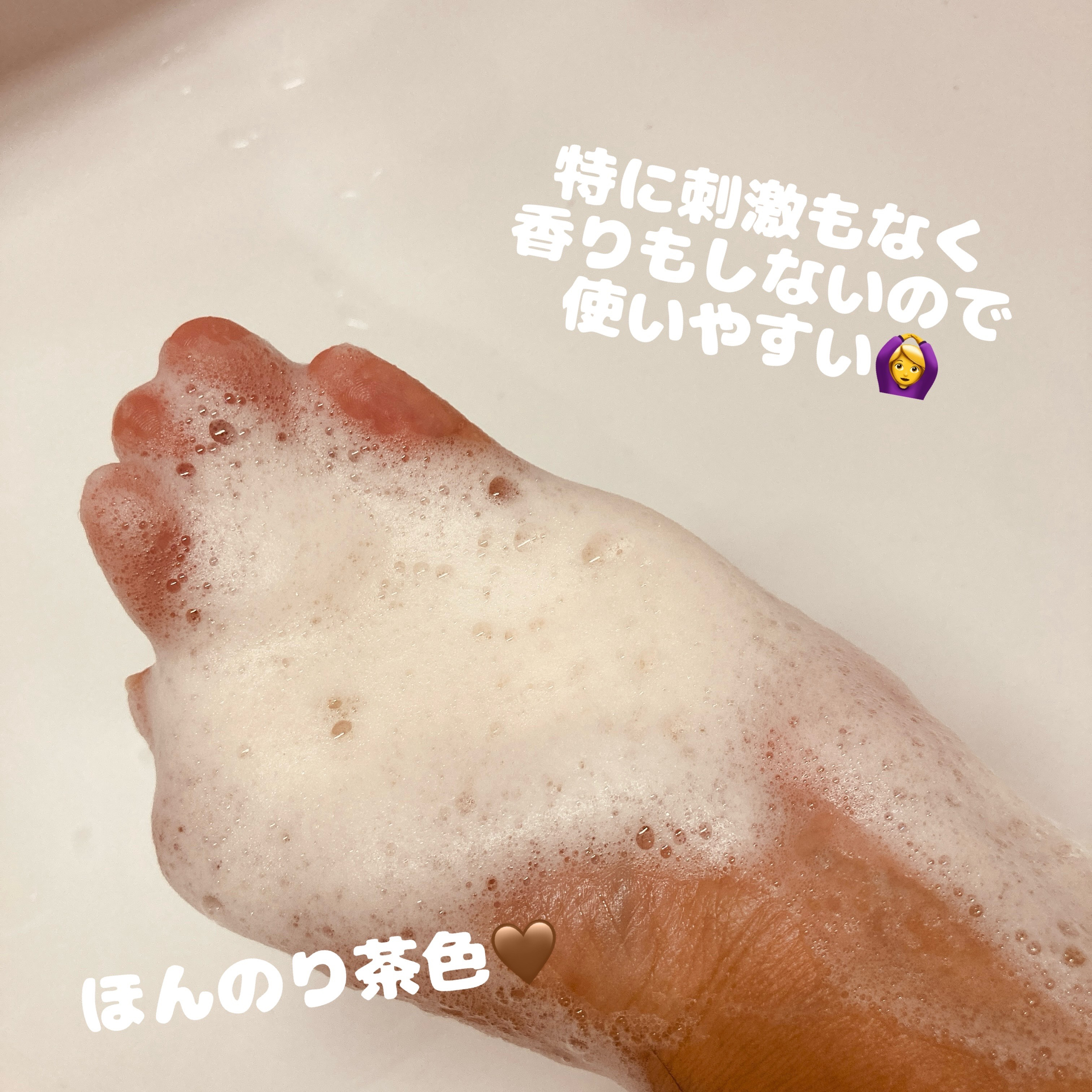 カラーシャンプー ミルクティーシャンプー/エンシェールズ/市販シャンプーを使ったクチコミ（3枚目）