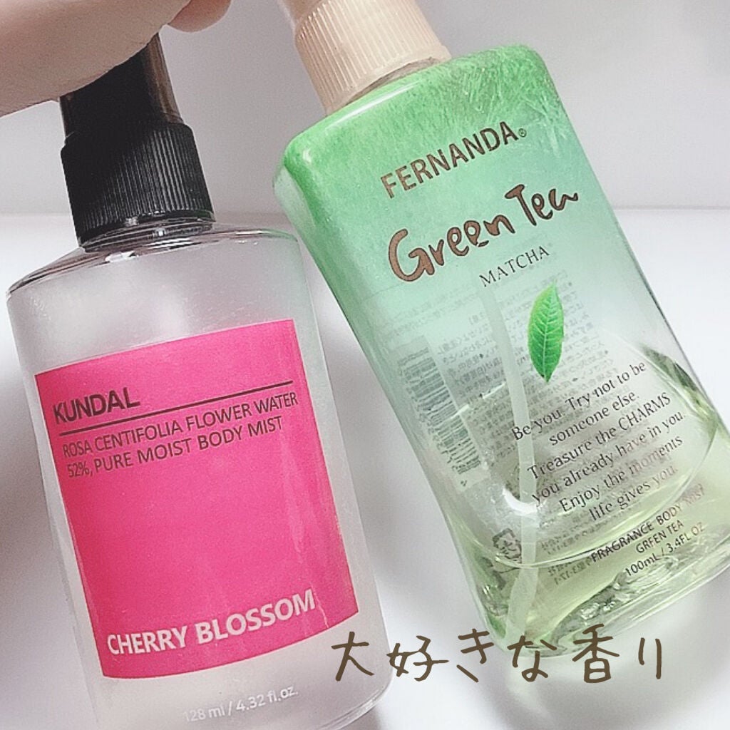 フレグランスボディミスト グリーンティ/フェルナンダ/香水(その他)を使ったクチコミ(3枚目)