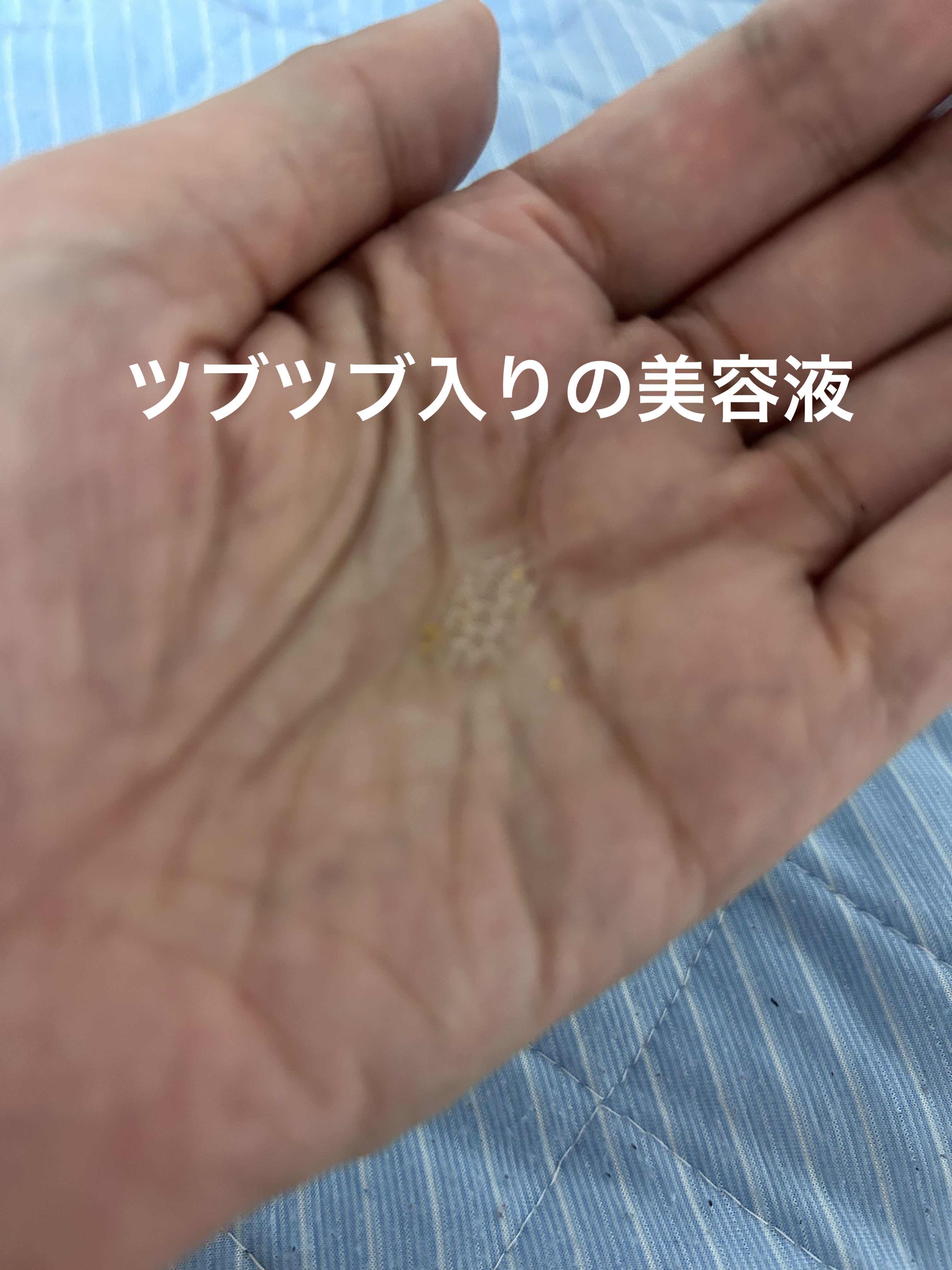 アベイユ ロイヤル アドバンスト ウォータリーオイル/GUERLAIN/美容液を使ったクチコミ（2枚目）