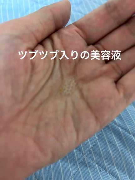 アベイユ ロイヤル アドバンスト ウォータリーオイル/GUERLAIN/美容液を使ったクチコミ(2枚目)