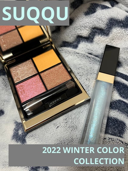 デザイニング カラー アイズ/SUQQU/アイシャドウパレットを使ったクチコミ(1枚目)