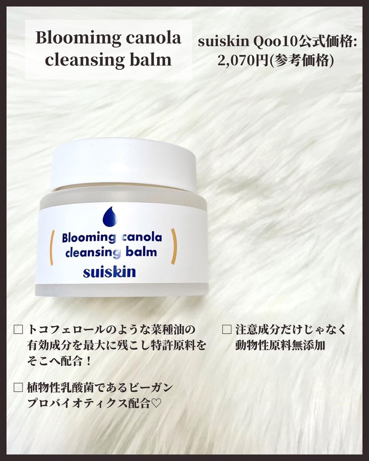 Soy barrier powder wash/suiskin/洗顔パウダーを使ったクチコミ（2枚目）