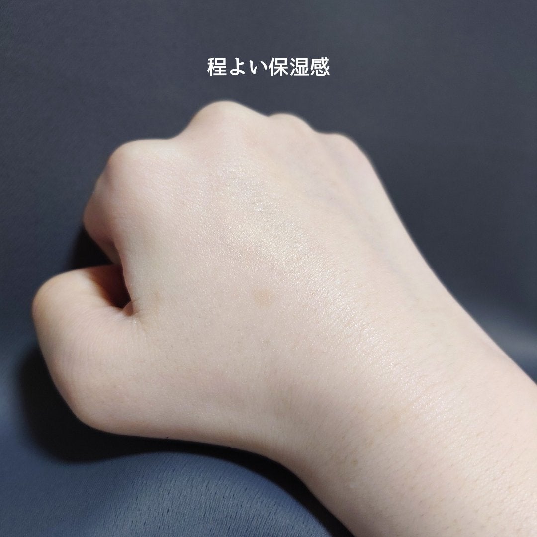 エクソソームミストローション/soarsome/ミスト状化粧水を使ったクチコミ(4枚目)