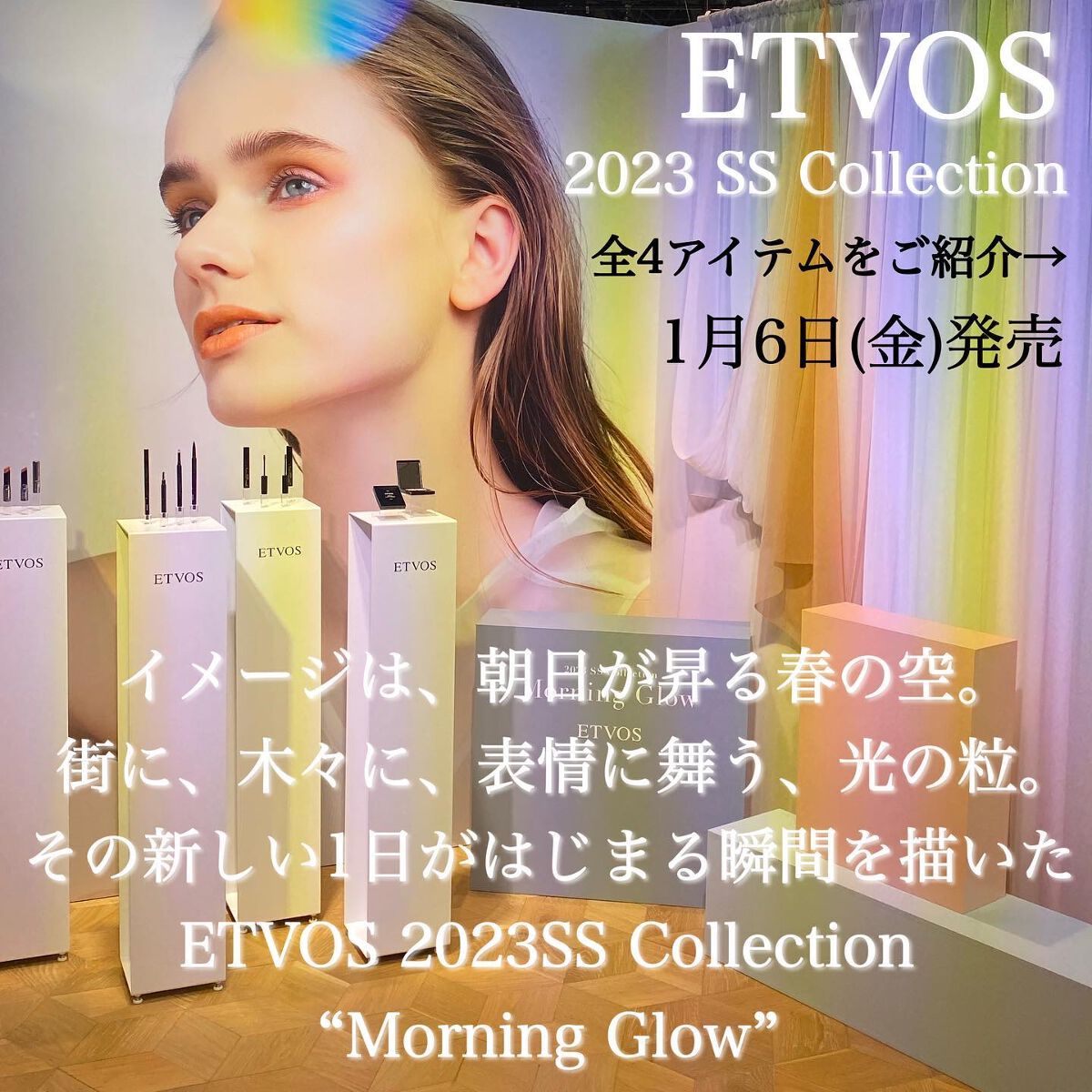 ミネラルクラッシィシャドー/エトヴォス/アイシャドウパレットを使ったクチコミ(3枚目)