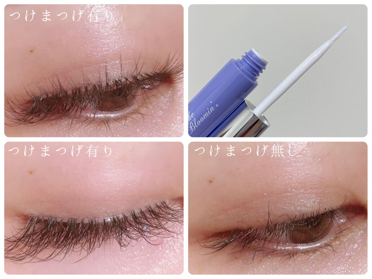 アイラッシュグルー/ミッシュブルーミン/つけまつげを使ったクチコミ(3枚目)