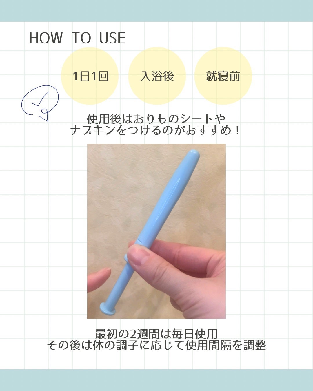 mochico on LIPS 「デリケートゾーンケアしてる?🧚🏻♀️セルフ女性ケアブ..」(7枚目)