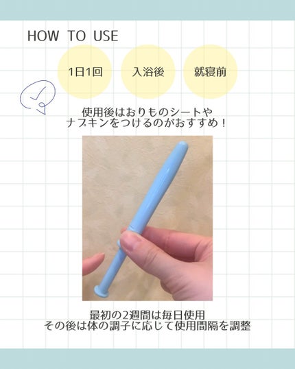 mochico on LIPS 「デリケートゾーンケアしてる?🧚🏻♀️セルフ女性ケアブ..」(7枚目)