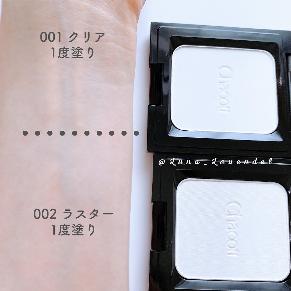 コンプレクションクリエイター/チャコット・コスメティクス/プレストパウダーを使ったクチコミ（3枚目）