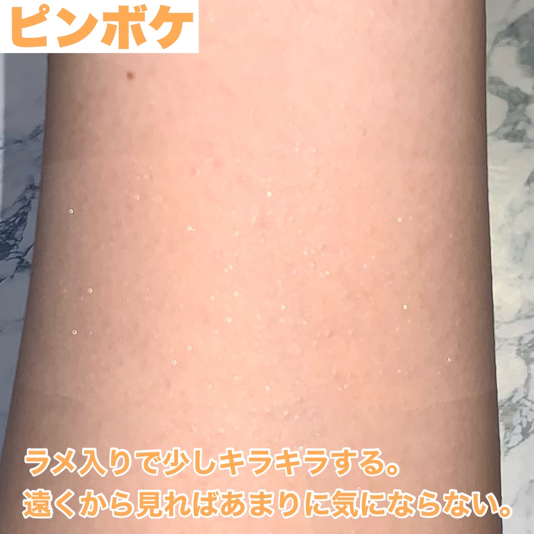 スキンカラーコントロールベース/KATE/化粧下地を使ったクチコミ（3枚目）