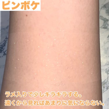 スキンカラーコントロールベース オレンジ/KATE/化粧下地を使ったクチコミ（3枚目）
