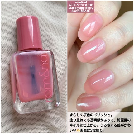 アピュー ジューシーパン スパークリングティント/A’pieu/口紅を使ったクチコミ(7枚目)