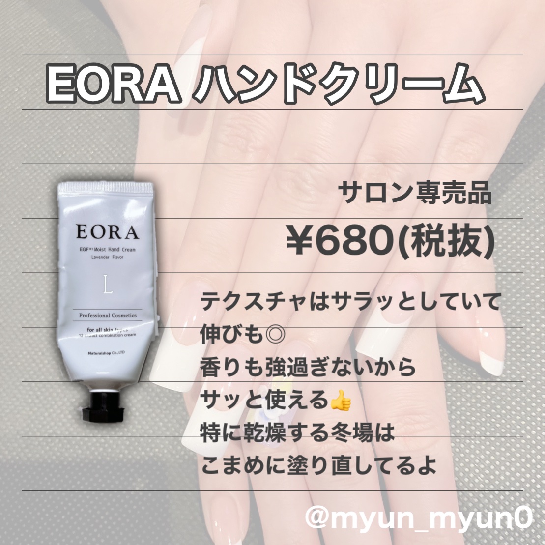 ネイルエンビー NTT80 ナチュラル/O・P・I/ネイルオイル・トリートメントを使ったクチコミ（3枚目）