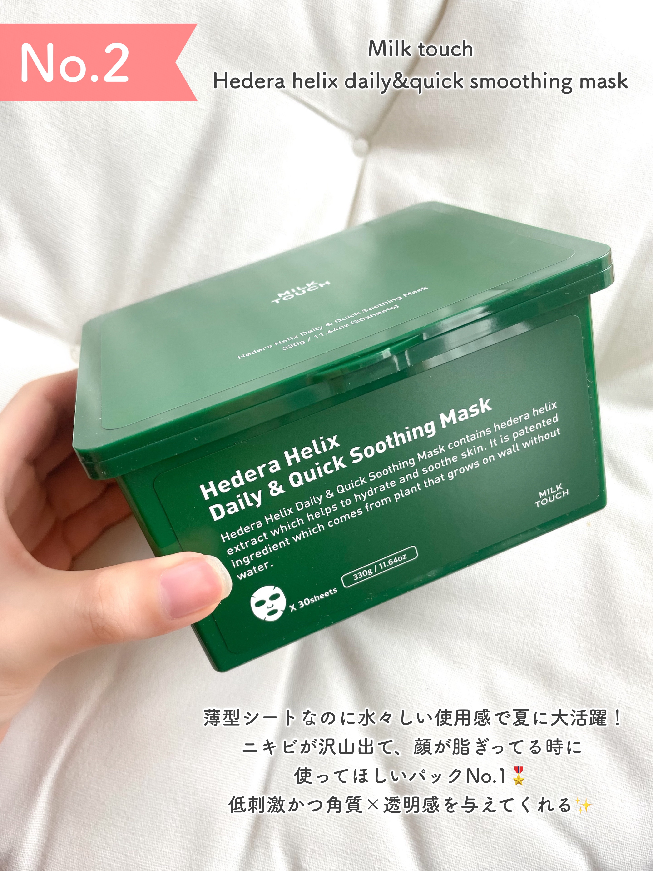 ザ・ダーマガラクトミセス　/クオリティファースト/シートマスク・パックを使ったクチコミ（3枚目）