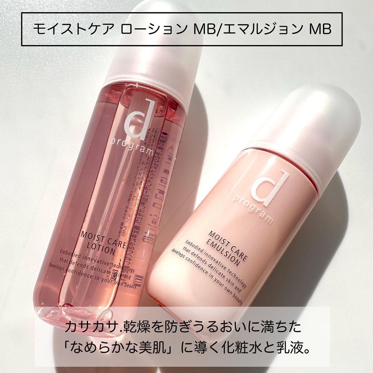 アレルバリア ミスト/d プログラム/ミスト状化粧水を使ったクチコミ(6枚目)