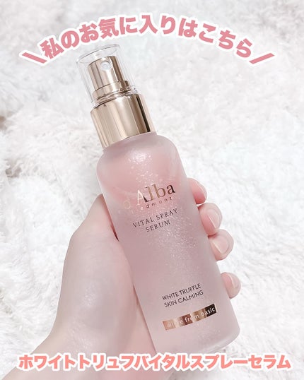 ダルバ ホワイトトリュフファーストスプレーセラム/ダルバ/ミスト状化粧水を使ったクチコミ(9枚目)