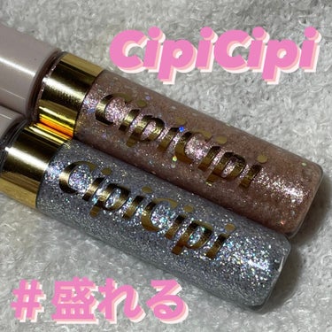 ୨୧ CipiCipi グリッターイルミネーションライナー ୨୧


03 ピンクスパークル
04  ミッドナイトシュガー





YouTuber ふくれな さん がプロデュースしているブランドにな