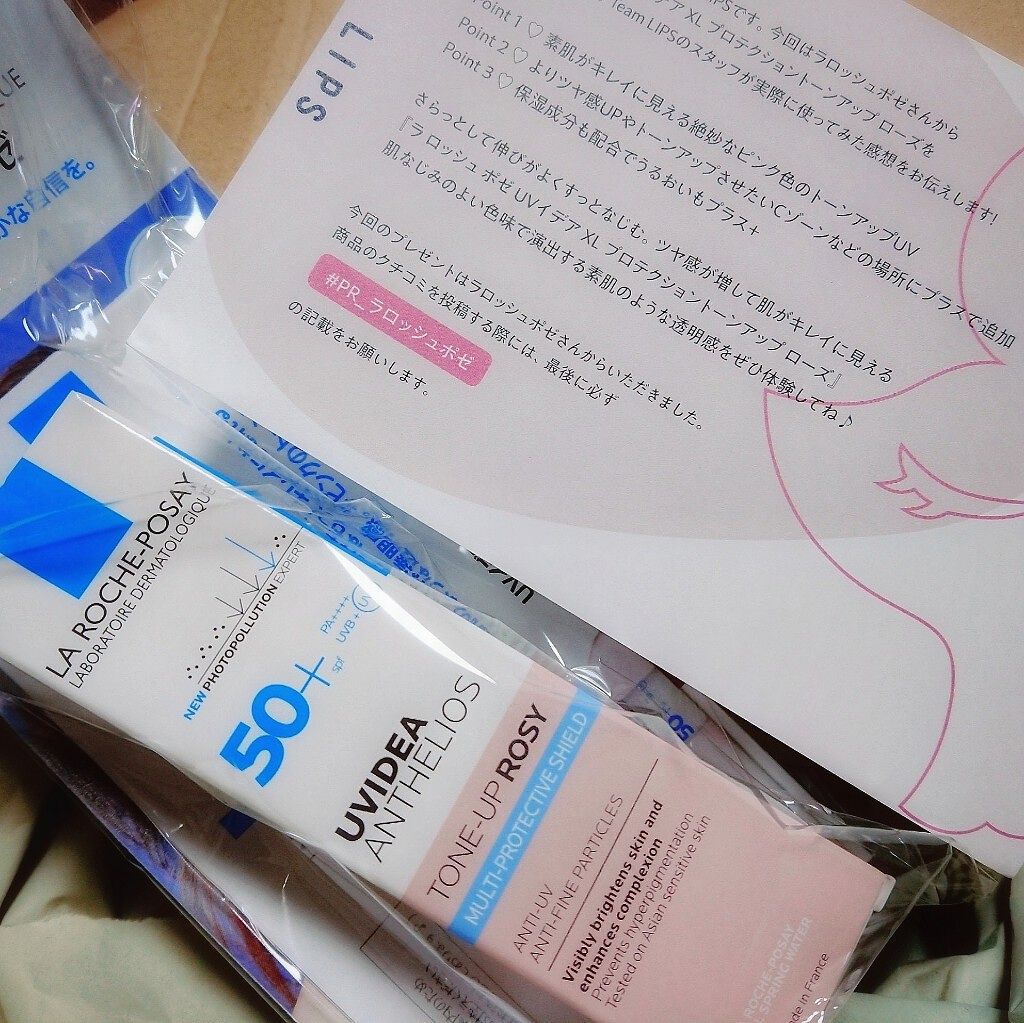 UVイデア XL プロテクショントーンアップ ローズ/ラ ロッシュ ポゼ/日焼け止めクリームを使ったクチコミ（1枚目）