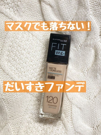 ãã£ããã㌠ãªããããã¡ã³ããŒã·ã§ã³ R/MAYBELLINE NEW YORK/ãªããããã¡ã³ããŒã·ã§ã³ã䜿ã£ãã¯ãã³ãïŒ1æç®ïŒ