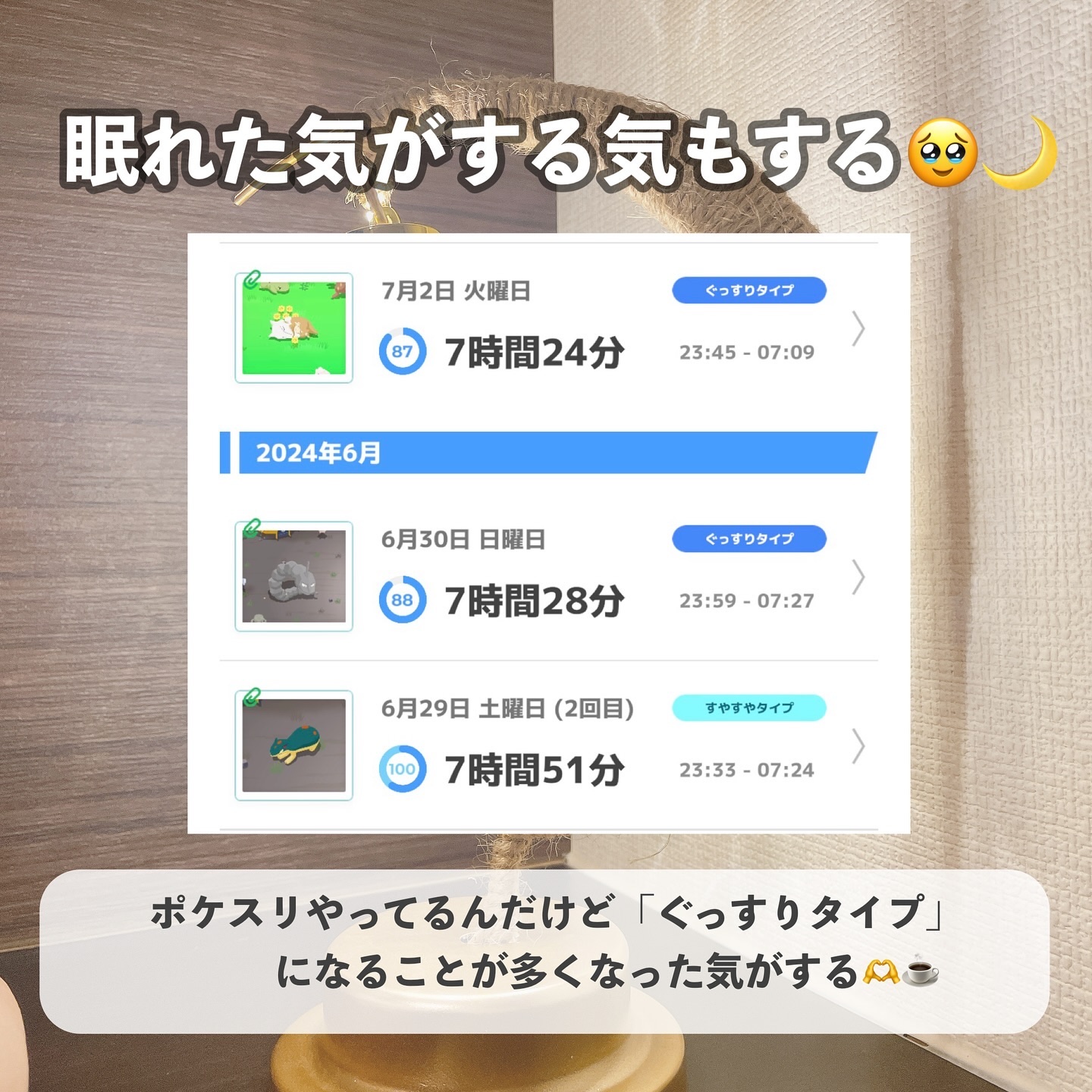 夏の水光美肌 Selection Box/ALFACE+/シートマスク・パックを使ったクチコミ（3枚目）