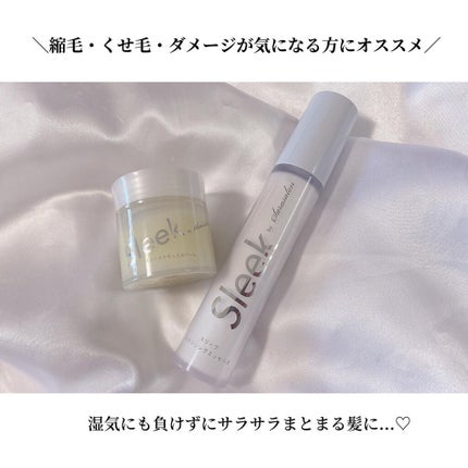 OLちゃん/田中みな実オタク on LIPS 「\縮毛・くせ毛・ダメージ用ケア/⋆ロフトやPLAZAで大人気の..」(8枚目)