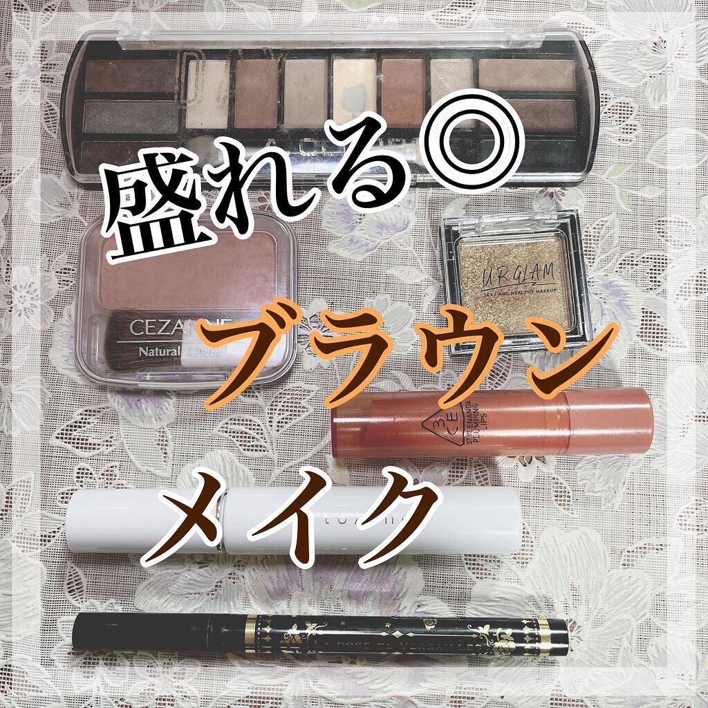 UR GLAM　POWDER EYESHADOW/U R GLAM/単色アイシャドウを使ったクチコミ（1枚目）