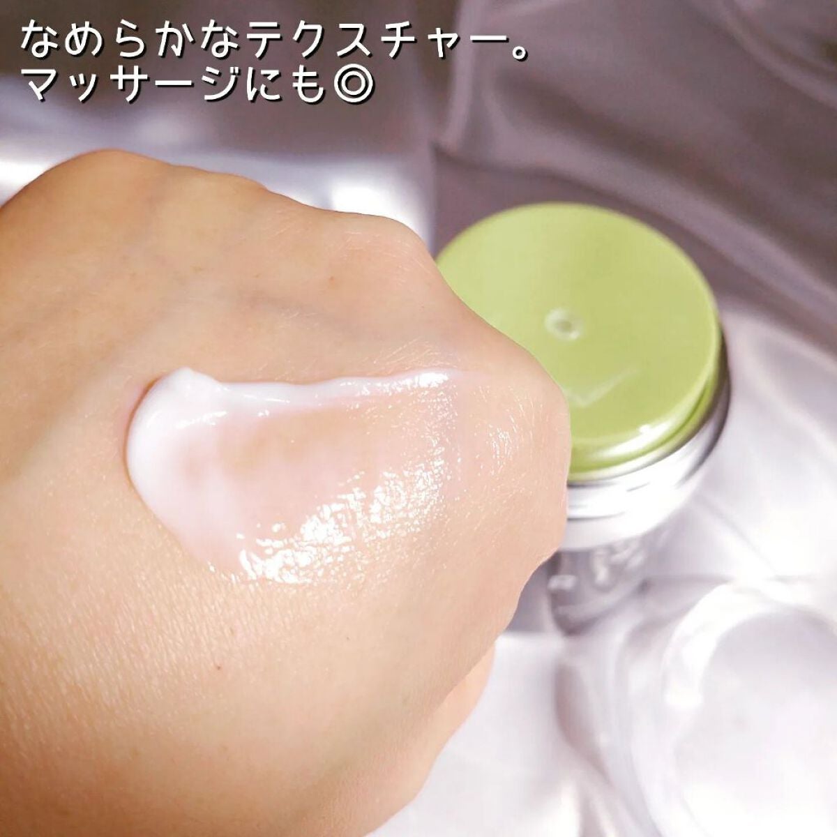 ブジャンガ クリーム/RISM/フェイスクリームを使ったクチコミ(5枚目)