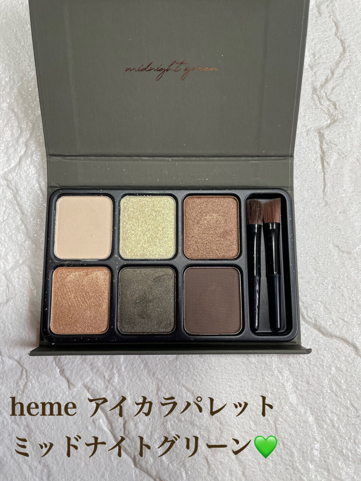 アイカラーパレット/heme/アイシャドウパレットを使ったクチコミ（1枚目）