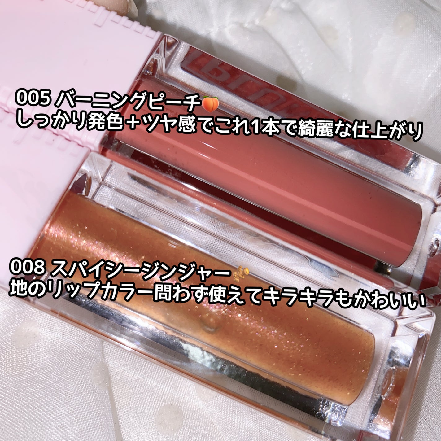 リフタープランプ/MAYBELLINE NEW YORK/リップグロスを使ったクチコミ(3枚目)