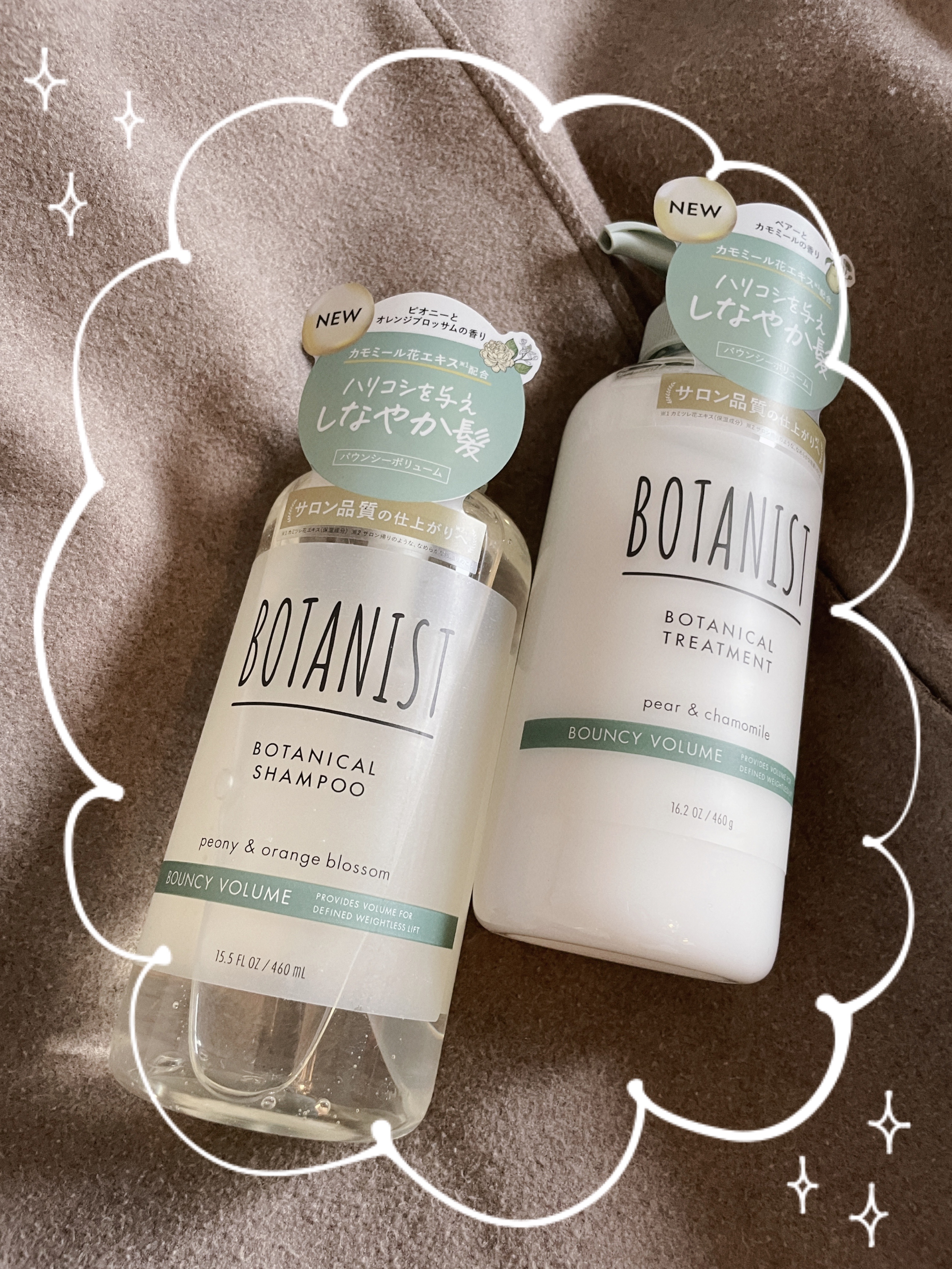 ボタニカルシャンプー／トリートメント(バウンシーボリューム) /BOTANIST/市販シャンプーを使ったクチコミ（1枚目）