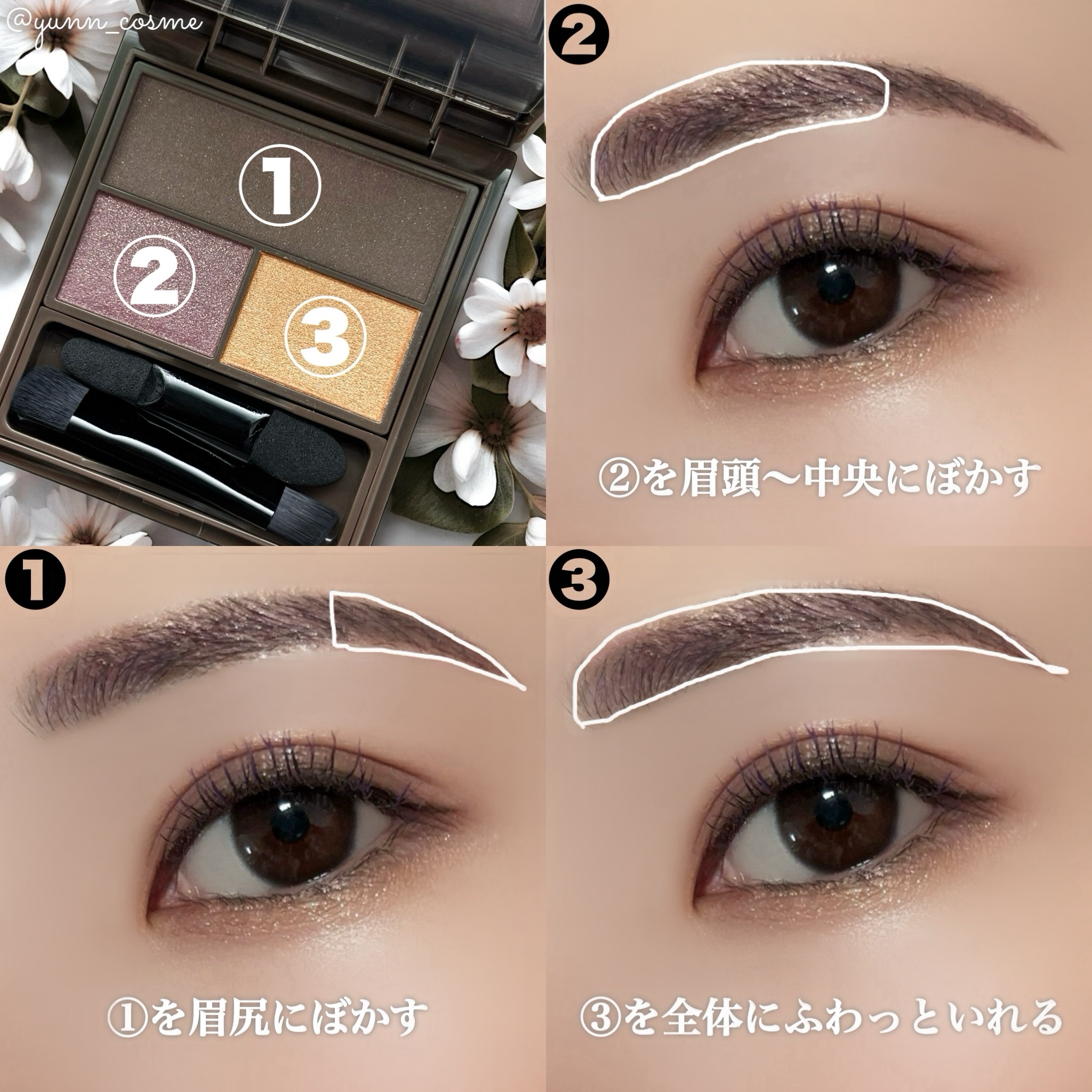 ハンオールフィックスマスカラ/rom&nd/マスカラを使ったクチコミ（2枚目）